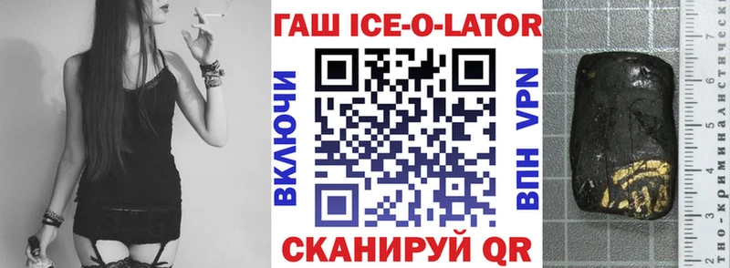 Наркошоп Приморск A-PVP АМФ Марихуана COCAIN Гашиш