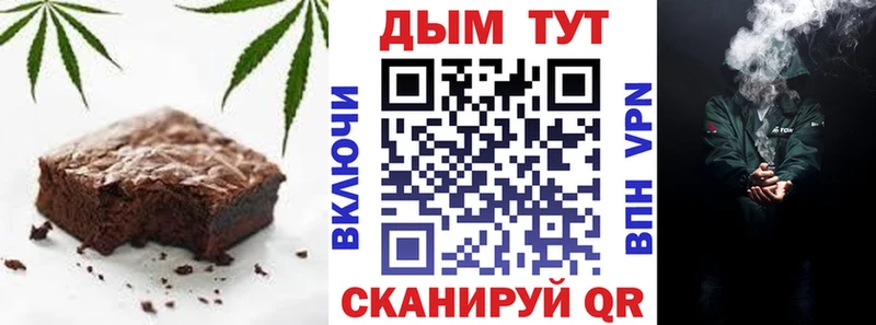 цена   Приморск  Еда ТГК марихуана 