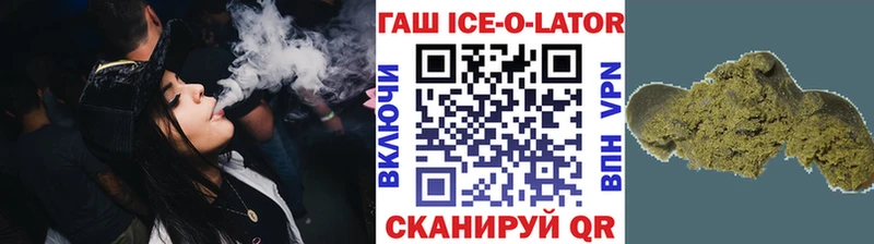 Гашиш гашик  Приморск 
