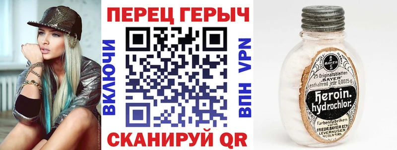 маркетплейс клад  Приморск  Героин белый 