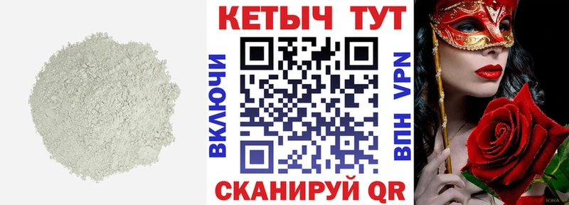 Кетамин ketamine  MEGA ссылки  Приморск 