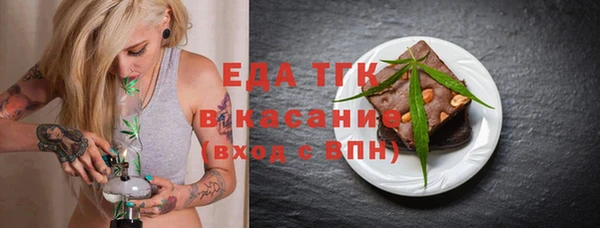 каннабис Арсеньев