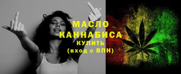 каннабис Арсеньев