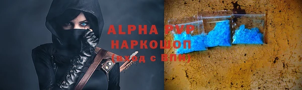 наркотики Армянск