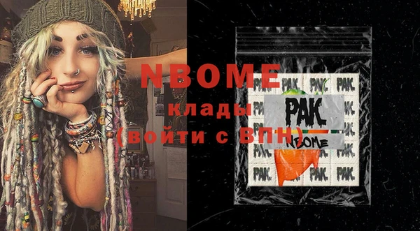 наркотики Армянск