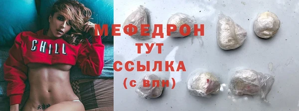 наркотики Армянск