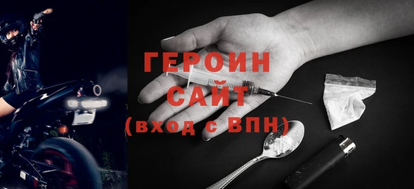 наркотики Армянск