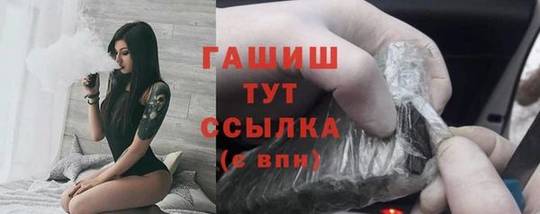 наркотики Армянск
