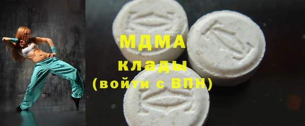 каннабис Арсеньев