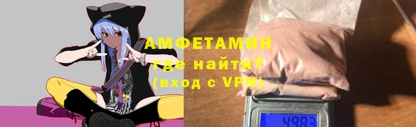 наркотики Армянск