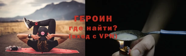 герыч Аркадак