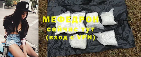 наркотики Армянск