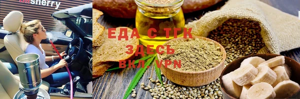 наркотики Армянск