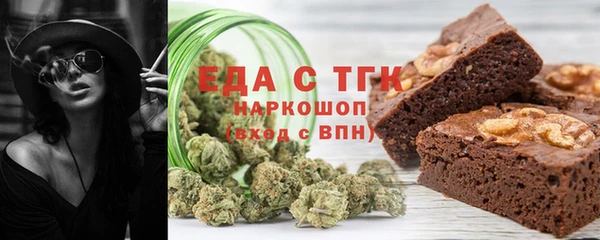 каннабис Арсеньев