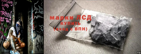наркотики Армянск