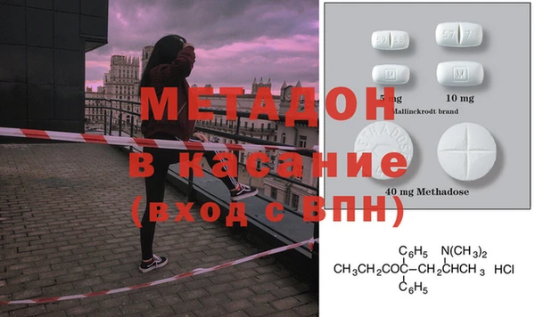 каннабис Арсеньев