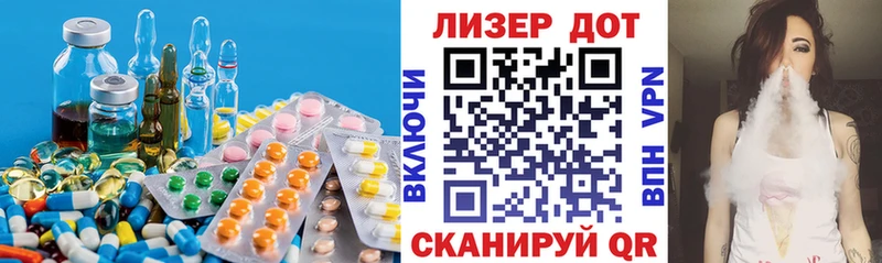 Лсд 25 экстази ecstasy Приморск