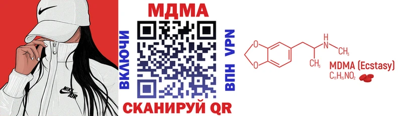 МДМА Molly  hydra зеркало  Приморск 