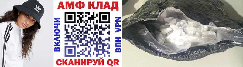 Первитин Декстрометамфетамин 99.9%  Приморск 