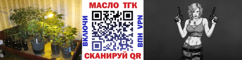 Дистиллят ТГК гашишное масло  Приморск 